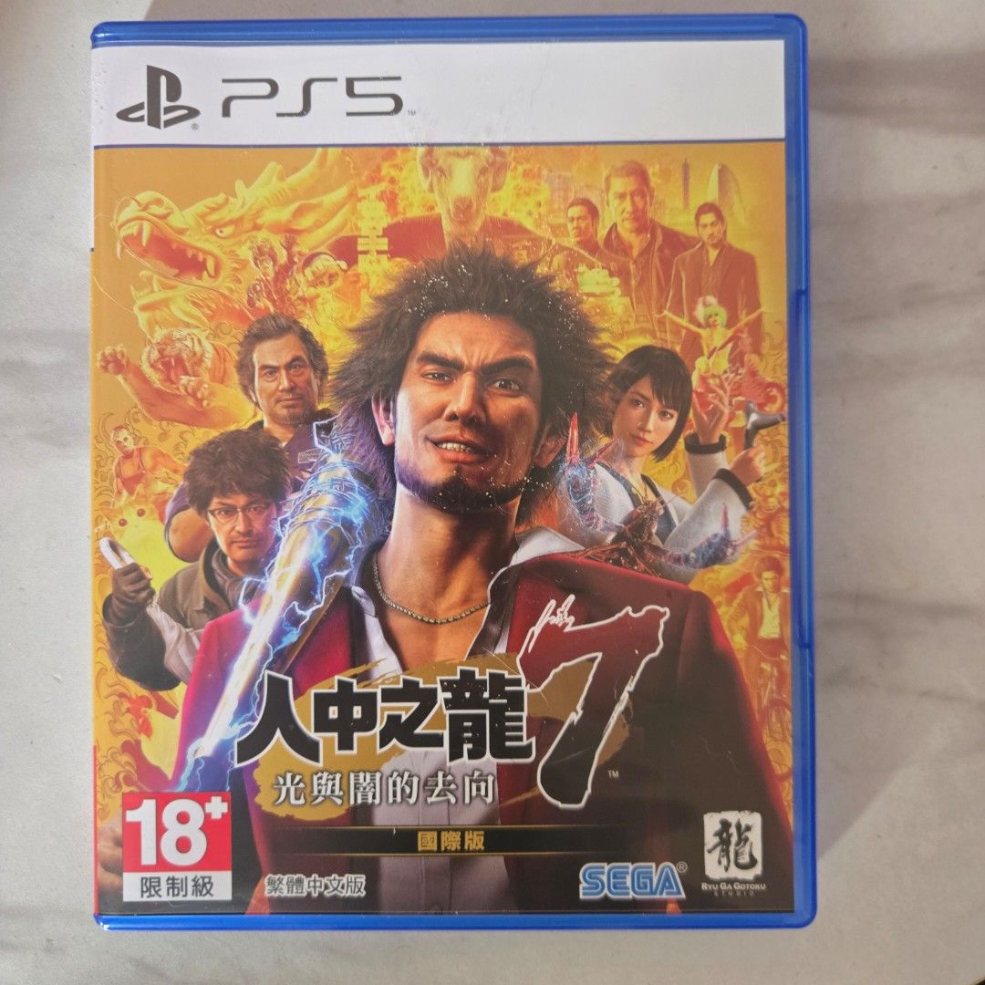 由 drft3612022 (刊登 ID 1381733525，圖片 1) 提交，位於 台北市 (Taipei) 的 Ps5人中之龍7 (類別：PlayStation)，說明：二手。