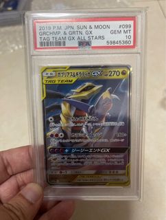 (Category: ) located in . Submitted by miaobby (Listing ID 1381884285, Image 1). Description: .