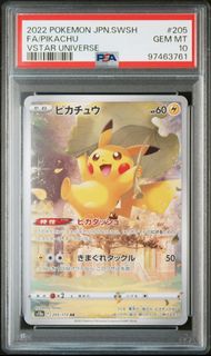 (Category: ) located in . Submitted by skyetcg (Listing ID 1381726595, Image 1). Description: .