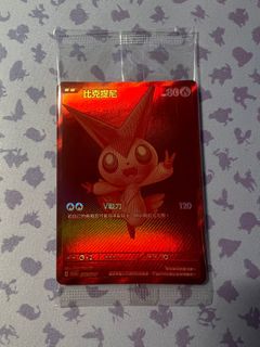 （分類：）位於 。 由 0821_rm 提交（商品編號 1381835815，圖片 1）。簡介： 。
