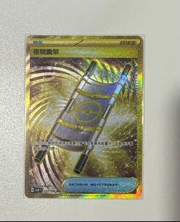 （分類：）位於 。 由 vvkwh 提交（商品編號 1378282363，圖片 1）。簡介： 。