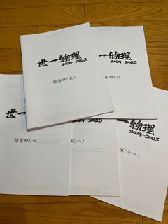 （分類：）位於 。 由 mochi._.mochi 提交（商品編號 1381848298，圖片 1）。簡介： 。