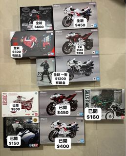 真骨雕x 出售| 網上購買100+ 件真骨雕x | Carousell Hong Kong