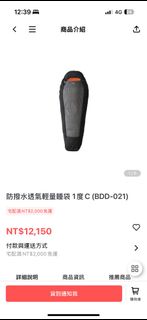 由 ch1nyee (刊登 ID 1381866764，圖片 1) 提交，位於 的 (類別：)，說明：。