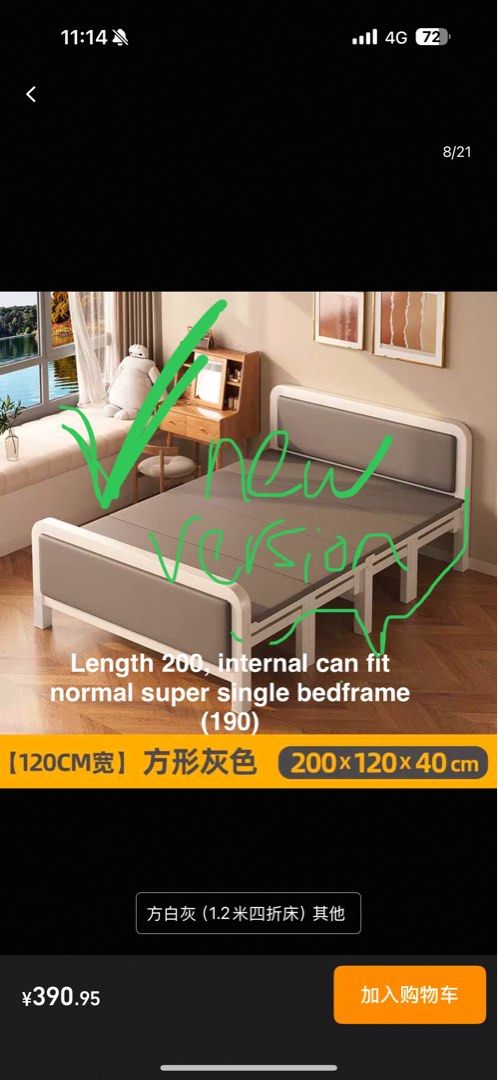 Super Single Bed Frame Foldable No mattress65074644541057111