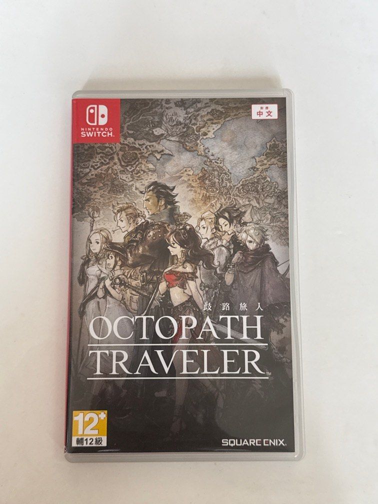 由 ocg861114 (刊登 ID 1381709891，圖片 1) 提交，位於 台南市 (Tainan) 的 Switch 八方旅人 歧路旅人 中文版 (類別：Nintendo 任天堂)，說明：二手 盒裝完整 現貨 測試皆正常 價格不含運費 可看過賣場說明再下單～ 台南市可面交750。
