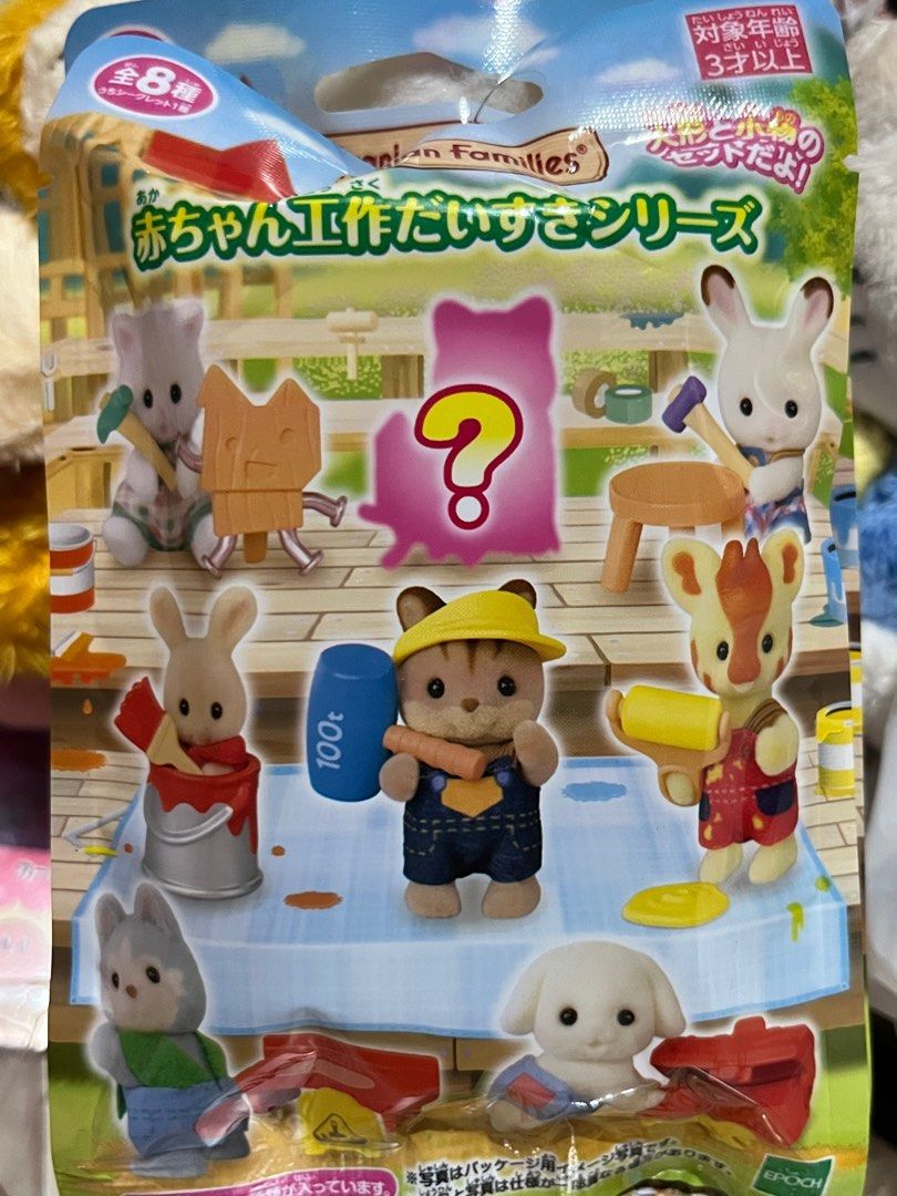 Sylvanian Families Blind bag Baby Craft Lovers (Category: Designer & Blind Box Toys) located in Quezon City. Submitted by anikanikgirly (Listing ID 1381852509, Image 2). Description: Sylvanian Families Blind bag Baby Craft Lovers Brand New Opened..