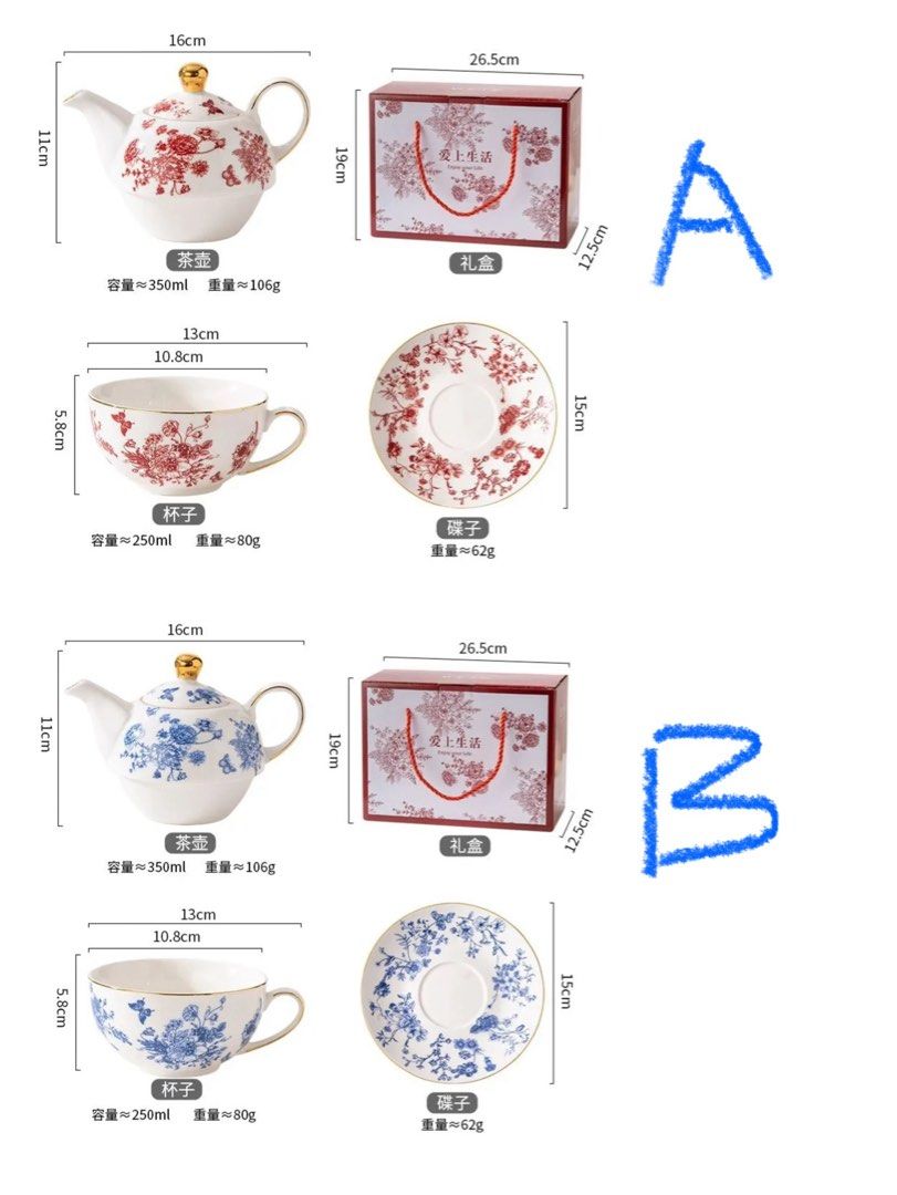 Teapot set