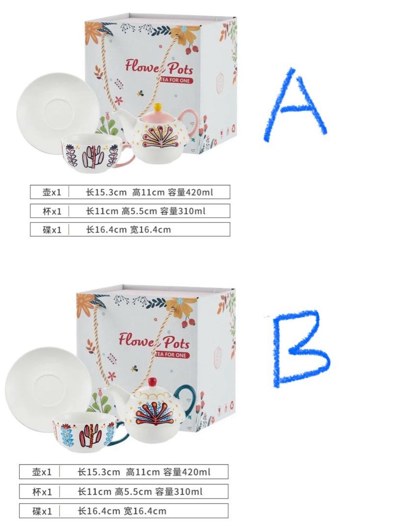Teapot Set