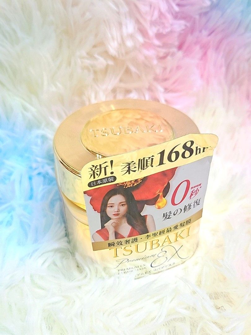 由 f__orever (刊登 ID 1381733676，圖片 1) 提交，位於 桃園市 (Taoyuan) 的 〔現貨〕TSUBAKI思波綺 金耀順髮護髮膜 (類別：美髮清潔與護理)，說明：淨重：180g 無外盒 上個月買保存期限：3年 #護髮膜 #保養 #TSUBAKI。