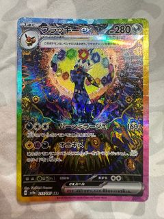 (Category: ) located in . Submitted by atlass66 (Listing ID 1381770666, Image 1). Description: .