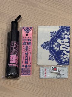 YOASOBI 香港限定 麻雀キーホルダー YOASOBI 香港ライブ限定 麻雀 mahjongの通販 by クリス's shop