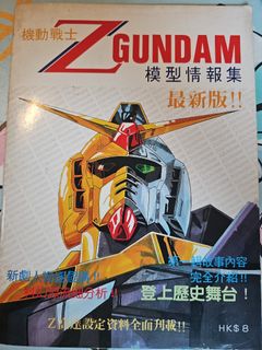 （分類：）位於 。 由 licc2 提交（商品編號 1381703734，圖片 1）。簡介： 。