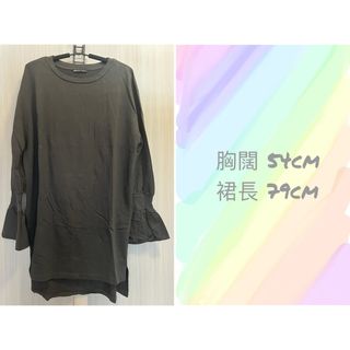 Zara 純棉碳灰色喇叭袖連身裙OPS |秋冬|OL返工裙64213021527298110