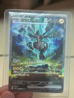 (Category: ) located in . Submitted by toru_yoru (Listing ID 1381862578, Image 1). Description: .
