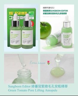 （分類：）位於 。 由 korea__house 提交（商品編號 1156753495，圖片 1）。簡介： 。