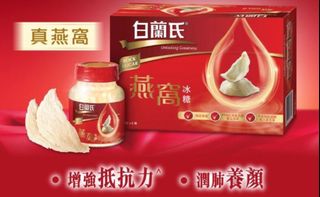 （分類：）位於 。 由 bubu10445 提交（商品編號 1381992280，圖片 1）。簡介： 。