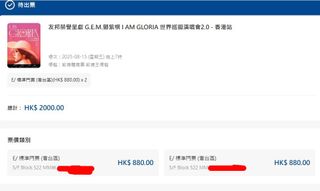 （分類：）位於 。 由 lllnxx 提交（商品編號 1382060608，圖片 1）。簡介： 。
