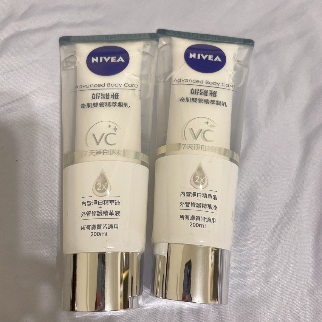 由 jes_shop (刊登 ID 1381895243，圖片 1) 提交，位於 台北市 (Taipei) 的 2罐**妮維雅 淨白透亮奇肌雙管精萃 (類別：身體護理)，說明：2罐**妮維雅 淨白透亮奇肌雙管精萃 有效期限： 2027/05/14 2026/10/10。
