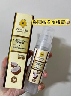 超過3600好評❤️/現貨/可面交-泰國直送🇹🇭 Pinnara椰子油精華液 (85ml)64224569017091110