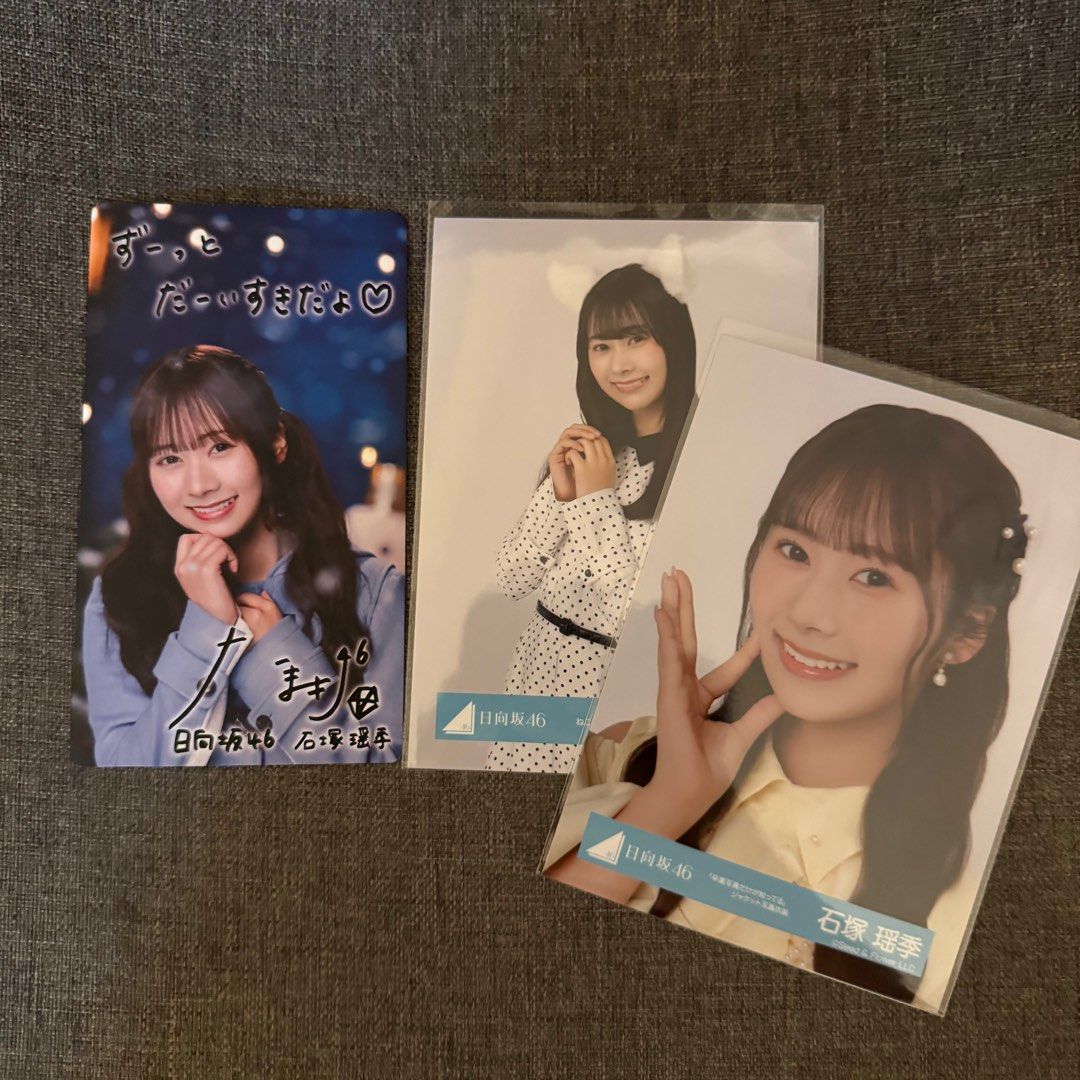 日向坂46 ひなこれ特典卡上村ひなの/藤嶌果歩/石塚瑶季, 興趣及