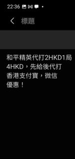 （分類：）位於 。 由 ffantasyfo91170 提交（商品編號 1382057105，圖片 1）。簡介： 。