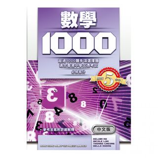 （分類：）位於 。 由 amy_lammm 提交（商品編號 1382051918，圖片 1）。簡介： 。