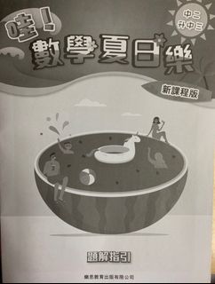 （分類：）位於 。 由 leo_cheungeung 提交（商品編號 1381899761，圖片 1）。簡介： 。