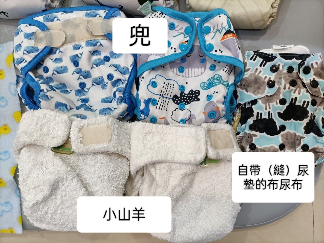 由 storyb962653086 (刊登 ID 1381901856，圖片 2) 提交，位於 台北市 (Taipei) 的 品牌布尿布 (類別：換片墊及相關用品)，說明：4.單買Happy flute×5+其他布尿布×2+兜×2+小山羊×2+額外的隔離層×6+額外的尿墊×1（等於有九件以上輪替使用） 所有項目皆已清洗過，但是皆有使用過，不介意者再下單喔！ 我們夫妻都是這樣先一起摺好塞好尿墊，直接拿取完整一個完整給小孩使用，習慣都塞好尿墊，急著幫小孩包也比較方便，就以這樣的狀態po網拍賣讓大家參考，若高標請跳過或可回去再自行清洗過後再使用（記得每件清洗時要把尿墊抽出來再丟洗衣機喔）。