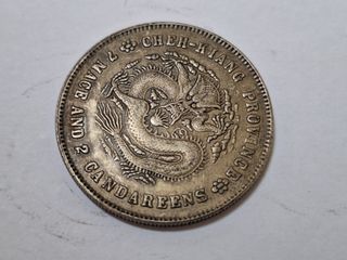 1890 廣東省造光緒元寶庫平三分六釐銀幣PCGS, 興趣及遊戲, 收藏