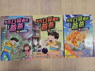 （分類：）位於 。 由 mactin8866 提交（商品編號 1381958091，圖片 1）。簡介： 。