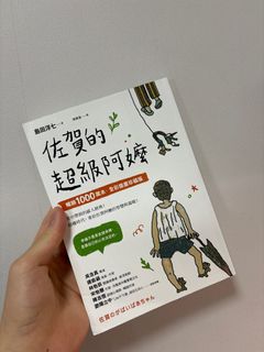 （分類：）位於 。 由 jo6824 提交（商品編號 1381995959，圖片 1）。簡介： 。