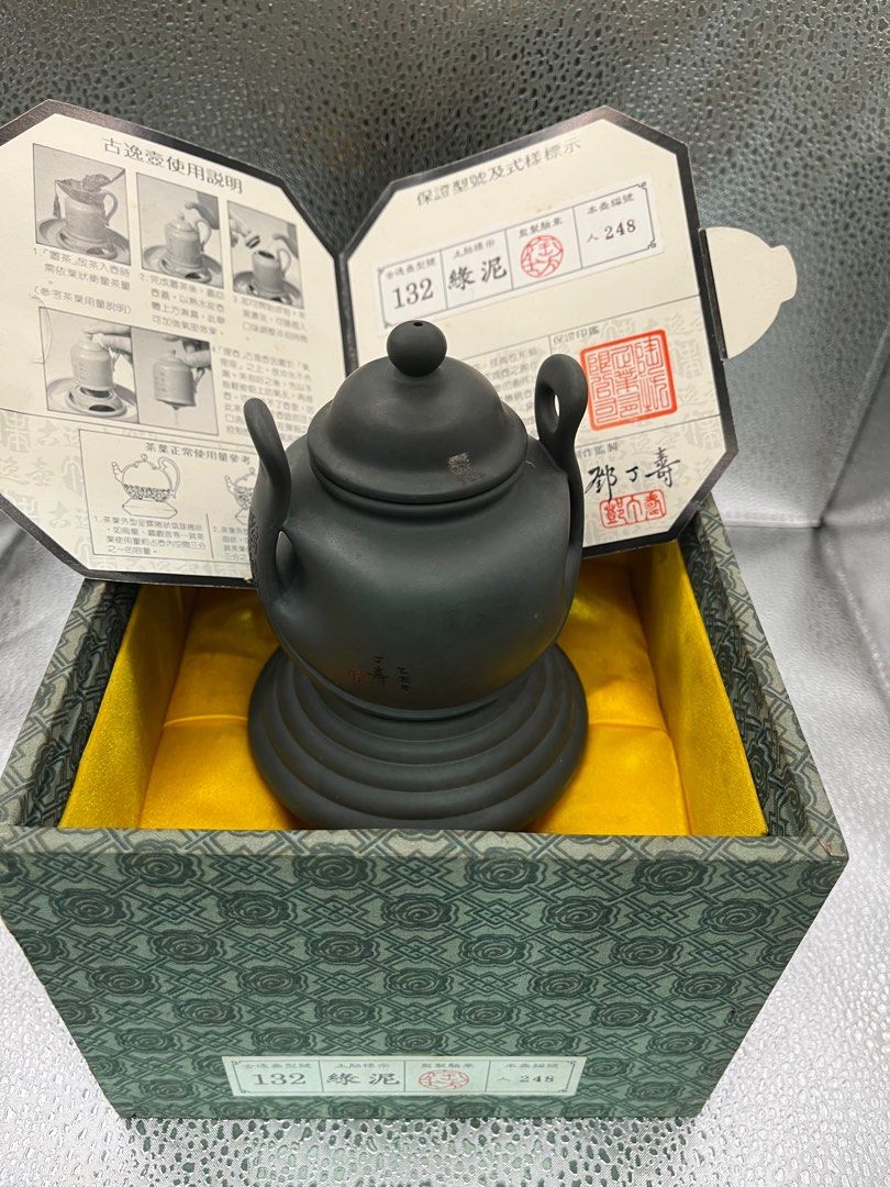 由 dzfcdjx67w72509 (刊登 ID 1381997108，圖片 3) 提交，位於 高雄市 (Kaohsiung) 的 鄧丁壽古逸壺（綠泥） (類別：茶具配件)，說明：鄧丁壽未使用收藏古逸壺（型號132） 有盒附保證卡 但因存放不佳壺口有小裂紋 不介意者下標。