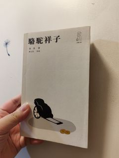 （分類：）位於 。 由 20193456 提交（商品編號 1382003355，圖片 1）。簡介： 。