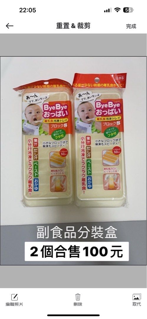 由 clemency (刊登 ID 1382050285，圖片 2) 提交，位於 高雄市 (Kaohsiung) 的 需要內洽-孕嬰兒孕婦專用-如圖所示-共有四個東西要賣價格如圖，要的話另外開賣場；全部一起買算更便宜就好直接下單 (類別：孕婦用品)，說明：需要內洽-孕嬰兒孕婦專用-如圖所示-共有四個東西要賣價格如圖，要的話另外開賣場；全部一起買算更便宜就好直接下單。