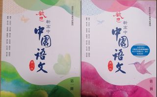 皇懺隨聞錄 - 諦閑大師著 慈悲書齋