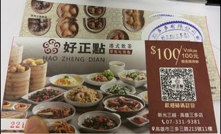 由 joyyyyyyyyyyyyyyyyyyyy (刊登 ID 1382065924，圖片 1) 提交，位於 的 (類別：)，說明：。