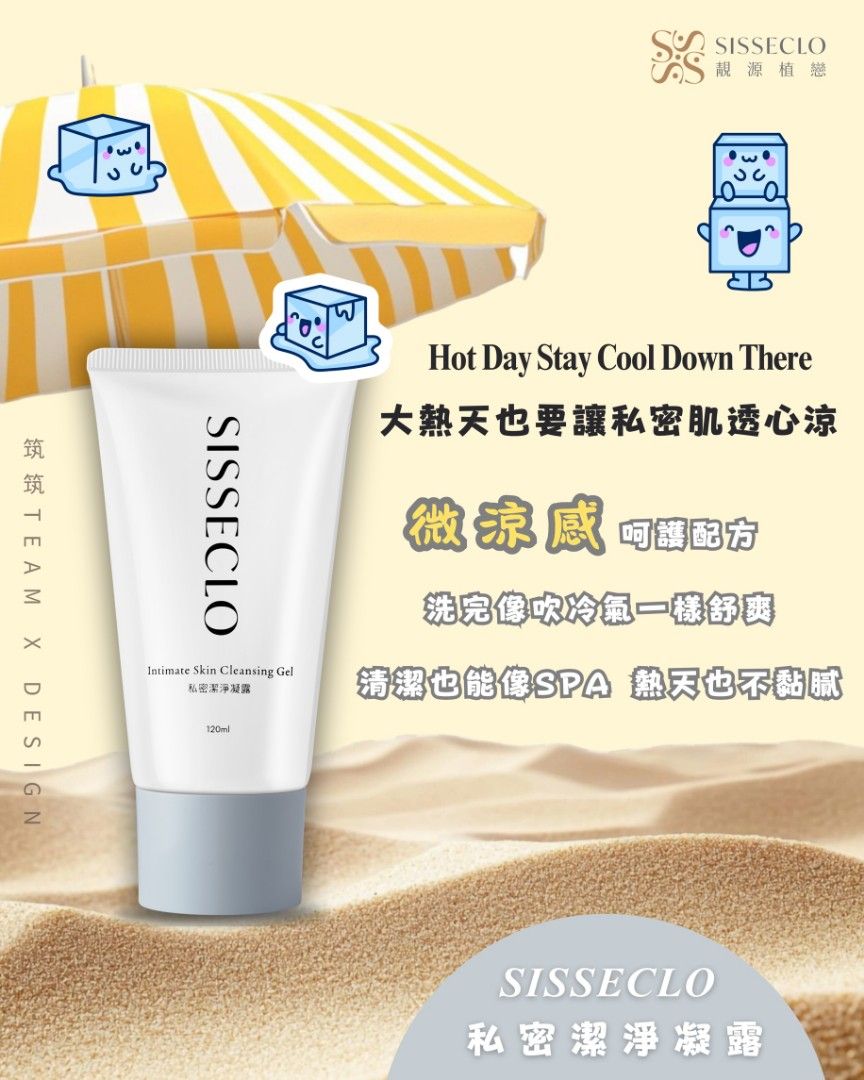 由 siwon0730 (刊登 ID 1382070839，圖片 1) 提交，位於 彰化縣 (Changhua) 的 靚源植戀私密潔淨凝露 (類別：個人清潔保養)，說明：溫和私密洗 120ml 使用方法： 一次2ml即可搓揉起泡洗淨私密 購買兩瓶以上有優惠價 歡迎私訊詢問 授權代理 絕對正版 效期最新。
