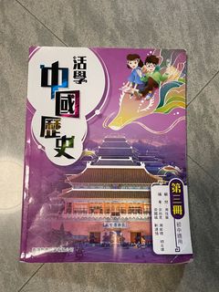 （分類：）位於 。 由 avocad1sh_.__. 提交（商品編號 1382078561，圖片 1）。簡介： 。