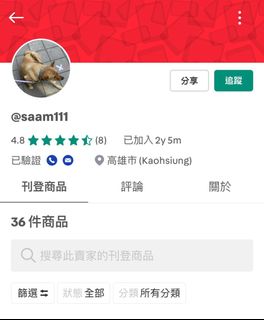 由 0chi777 (刊登 ID 1382083190，圖片 1) 提交，位於 的 (類別：)，說明：。