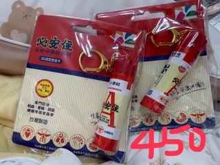 由 yyssushi (刊登 ID 1382088744，圖片 1) 提交，位於 的 (類別：)，說明：。
