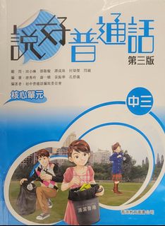 （分類：）位於 。 由 winglws1 提交（商品編號 1382039348，圖片 1）。簡介： 。