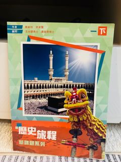 （分類：）位於 。 由 pat5pat 提交（商品編號 1382051991，圖片 1）。簡介： 。