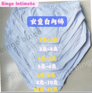 （分類：）位於 。 由 123bingo456 提交（商品編號 1381958963，圖片 1）。簡介： 。