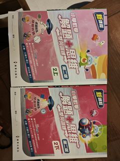 （分類：）位於 。 由 vvboxup.1 提交（商品編號 1382058607，圖片 1）。簡介： 。