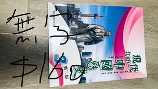 （分類：）位於 。 由 keith_li 提交（商品編號 1382084707，圖片 1）。簡介： 。
