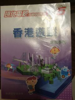 （分類：）位於 。 由 manlam66 提交（商品編號 1382027068，圖片 1）。簡介： 。