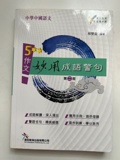 （分類：）位於 。 由 blay123mc2 提交（商品編號 1381949246，圖片 1）。簡介： 。