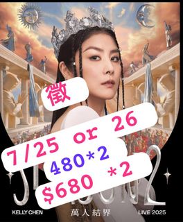 （分類：）位於 。 由 twinkle_twinkle_littlestar130 提交（商品編號 1381826814，圖片 1）。簡介： 。