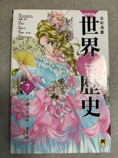 （分類：）位於 。 由 heyoooooooooou 提交（商品編號 1381943764，圖片 1）。簡介： 。